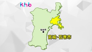 【速報】宮城・石巻市　高齢女性が軽乗用車にはねられ重体