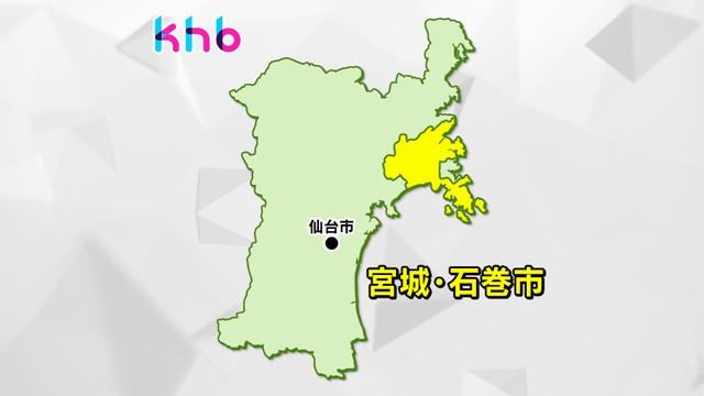 生徒のテスト結果が閲覧できる状態に　宮城・石巻高校