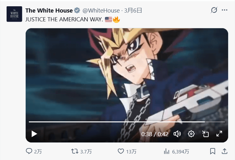 米・ホワイトハウスの公式X（@WhiteHouse）アカウントより