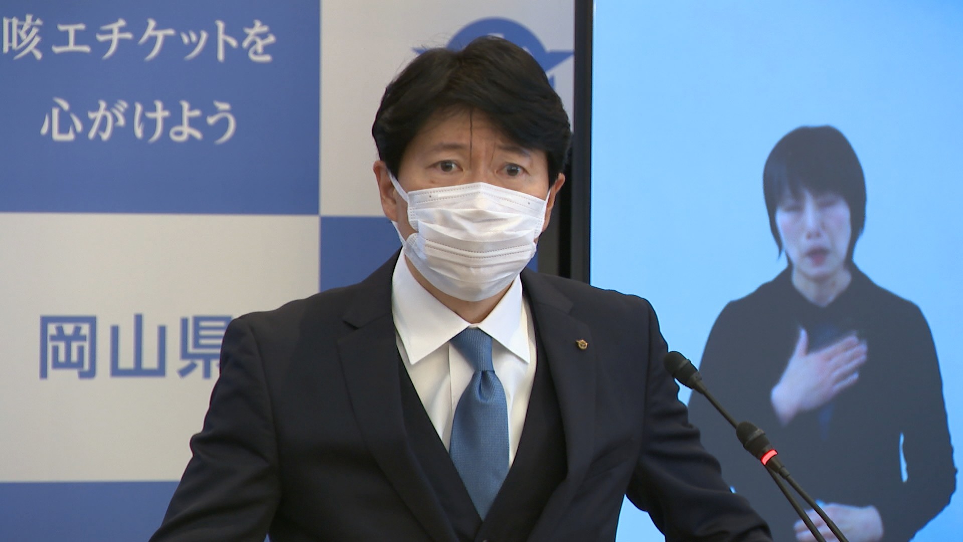 コロナ 倉敷 者 市 感染