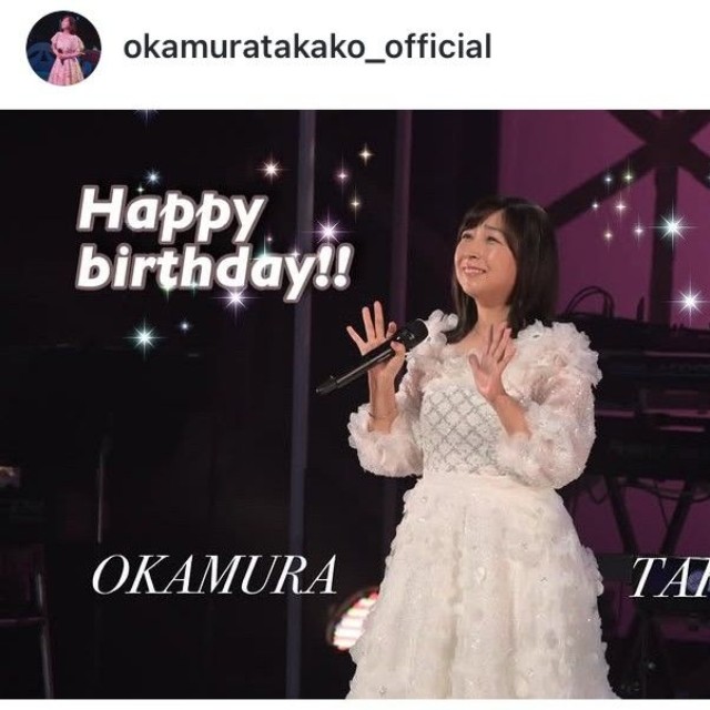 岡村孝子インスタグラム＠okamuratakako_officialより