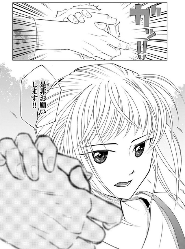 【漫画】『ガラノノガラ』40　©Naco／あすか編集部