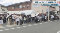 稲葉さんの実家「イナバ化粧品店」