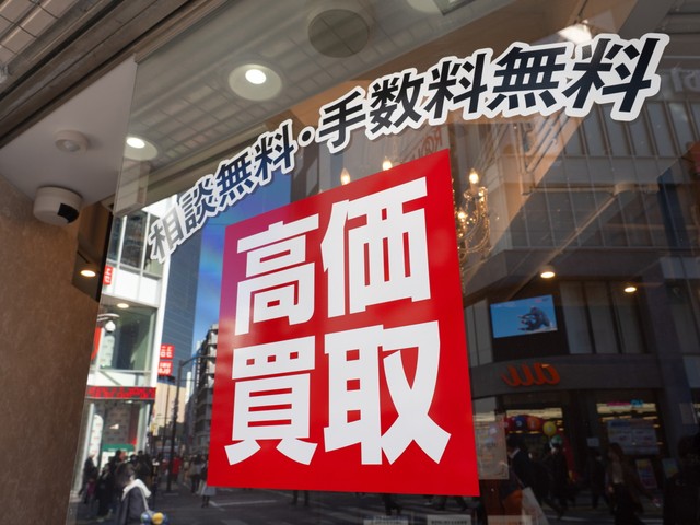 ブランド買取のおすすめをAIに聞いてみた　※画像はイメージです（moonrise/stock.adobe.com）