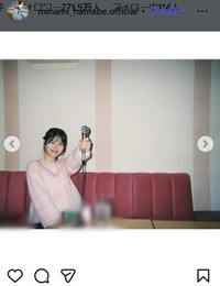 浜辺美波のインスタグラム＠minami_hamabe.officialより