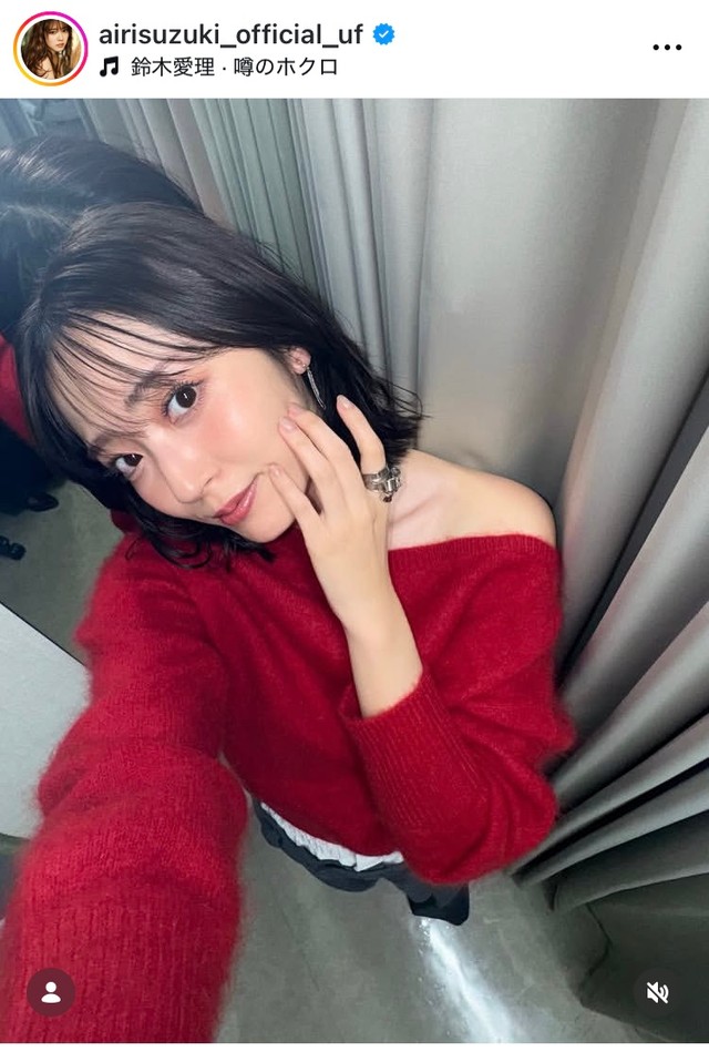 鈴木愛理インスタグラム＠airisuzuki_official_ufより