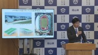 岡山県　J1ファジ本拠地を約1000席増設へ　知事「雰囲気の盛り上がりを期待」