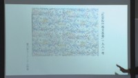 鎌倉芳太郎の功績を伝える講演会