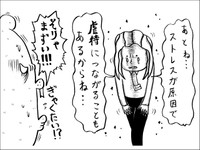 介護疲れで虐待の可能性も!?  駆けつけたへもが知った衝撃の家庭事情とは