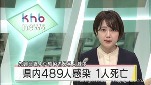 【詳報】宮城県で新規感染４８９人　仙台の８０代女性患者１人が死亡　新型コロナ