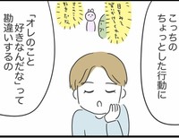 相談した大学の友人に忠告を受けるゆい（人間まおさん提供）