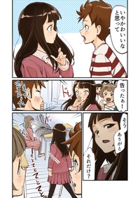 【漫画】『つよくてニューゲームなラブコメ』3（屋乃啓人さん提供）