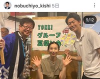 岸信千世(@nobuchiyo_kishi)さんのインスタグラムより