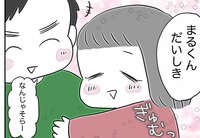 まるくんが大好きなむぎちゃん（あやっとそんさん提供）