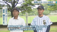 小豆島中央 マネージャー・宮本煌久君と小豆島中央のキャプテン・宮本絆聖君