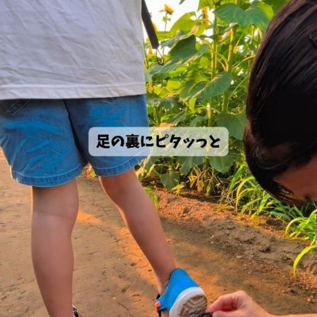 足の裏に逆さまにしたスマホを近づけて撮影（とちひめさん提供、Instagramよりキャプチャ撮影）