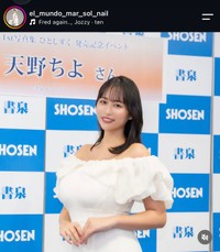 天野ちよさんのインスタグラム (@el_mundo_mar_sol_nail)より