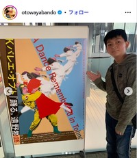 坂東彦三郎・亀三郎のインスタグラム@otowayabandoより