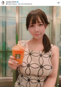 藤田美咲さん（本人の公式インスタグラムから）