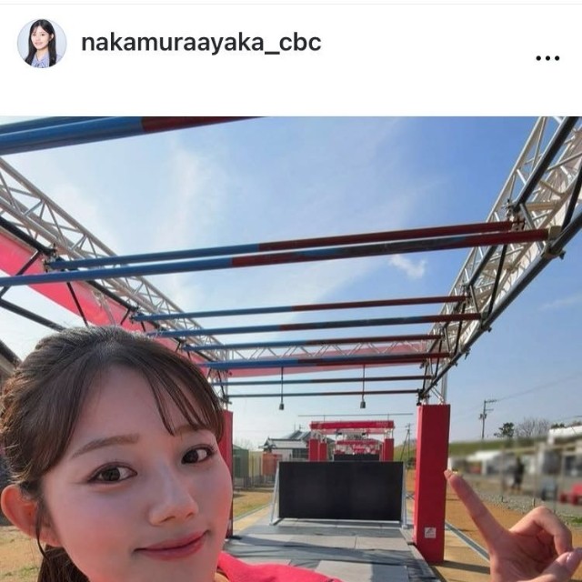 中村彩賀アナウンサーのインスタグラム＠nakamuraayaka_cbcより