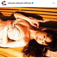 塩地美澄アナのインスタグラム＠misumi.shiochi.officialより