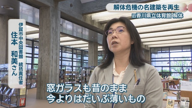 伊賀市中央図書館 統括責任者／住本和美さん