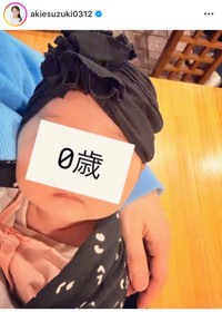 鈴木あきえインスタグラム＠akiesuzuki0312より