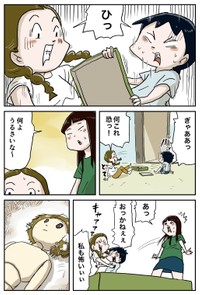 『リカちゃんとしなの』-13