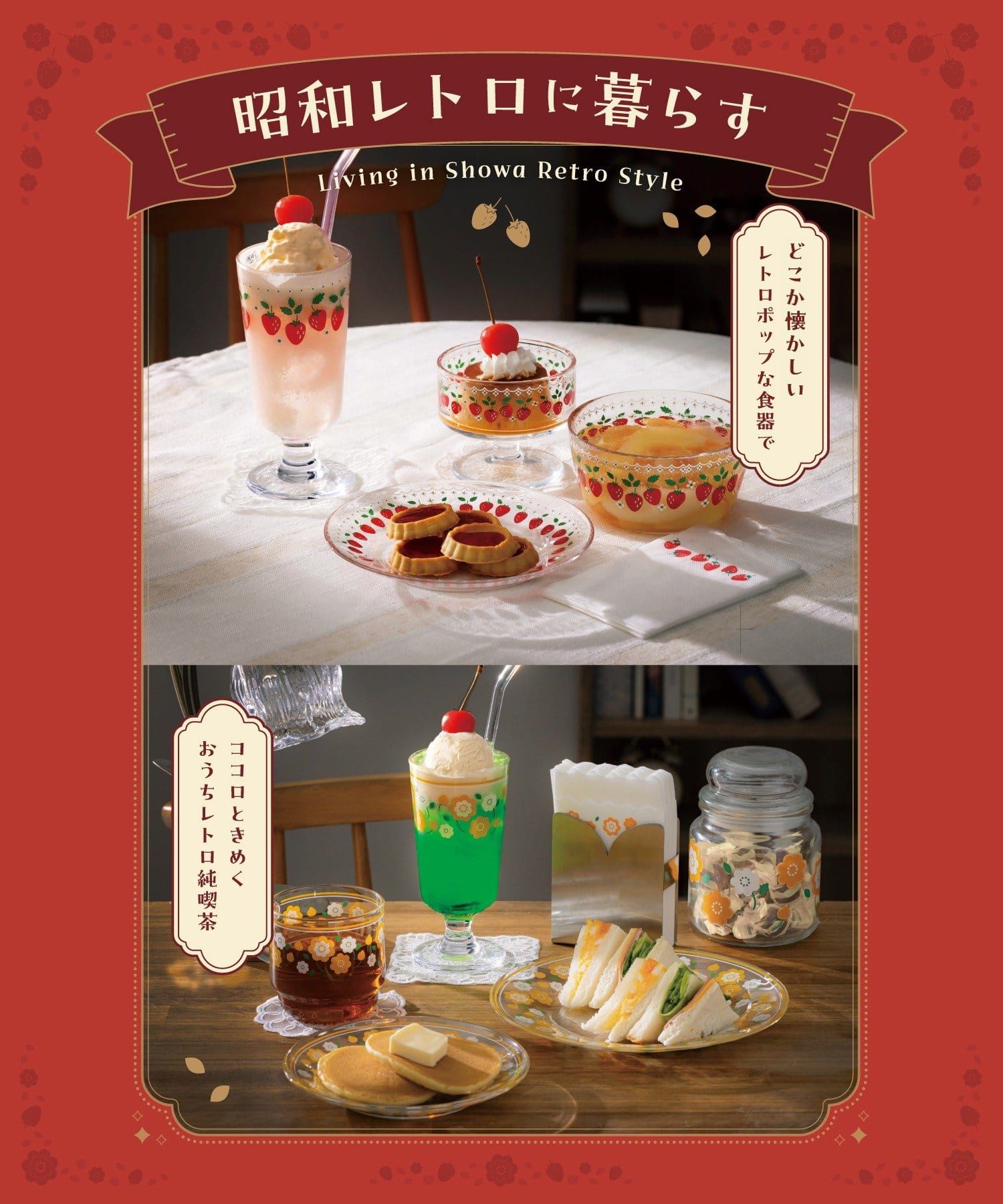 ギャラリー | 「すぐ買った！」【3COINS】スリコ新作「おうち純喫茶