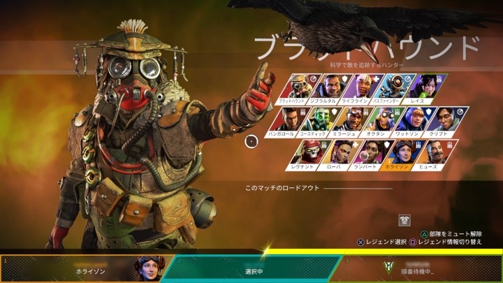Apex Legends 初心者におすすめのレジェンド 武器 知っておきたいことまとめ Gameクロス