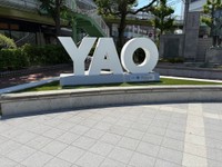 八尾市内に設置されたモニュメントが話題に（ちょうどええまち八尾市民botさん提供）