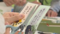 しおりづくり体験