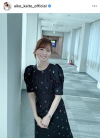 「ゴゴスマ～GOGO！Smile！～」出演時の衣装を紹介する皆藤愛子　本人のインスタグラム（@aiko_kaito_official）より＝25年7月8日投稿