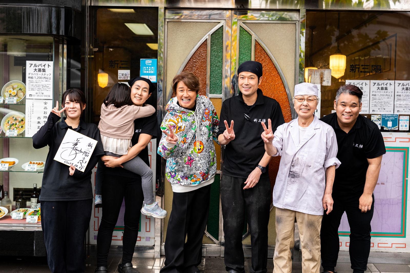 マッチと町中華14