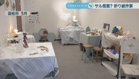 高松市　5月