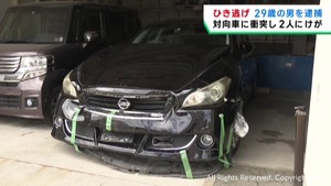対向車に衝突し２人にけがさせ逃走した疑い　会社役員の男を逮捕　仙台・太白区