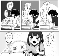 食べたものの名前は言うのに空のことは呼んでくれない（高野‐Koya‐さん提供）