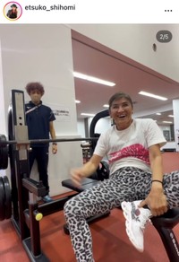 志穂美悦子インスタグラム（＠etsuko_shihomi）より