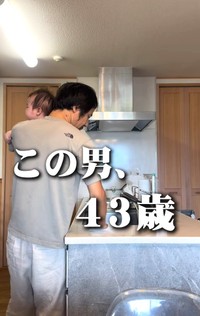 「一日中動いたのに、何も終わってない」専業主夫になった男性の投稿が話題に（「とっしー」さん提供、Instagramよりキャプチャ撮影）