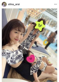 新井恵理那のインスタグラム＠elina_araiより
