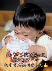 1歳のお誕生日はママ手作りのスマッシュケーキ♡（提供：@tototochan26さん）
