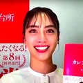 滝沢カレンさん「料理レシピ本大賞 in Japan」初の栄冠に大号泣　授賞式レポート