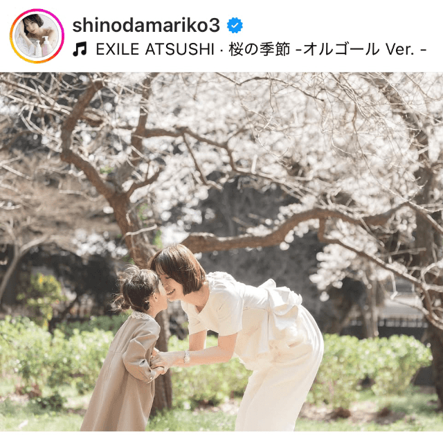 「今日から小学生」（篠田麻里子 (@shinodamariko3)さんのインスタグラムより）