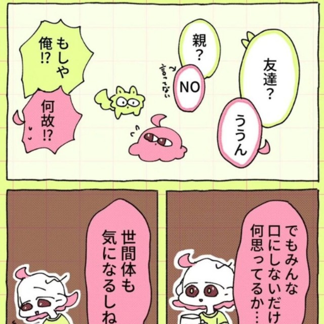 【漫画】『生き方が少し変わった話』3（佐々木ささみさん提供）
