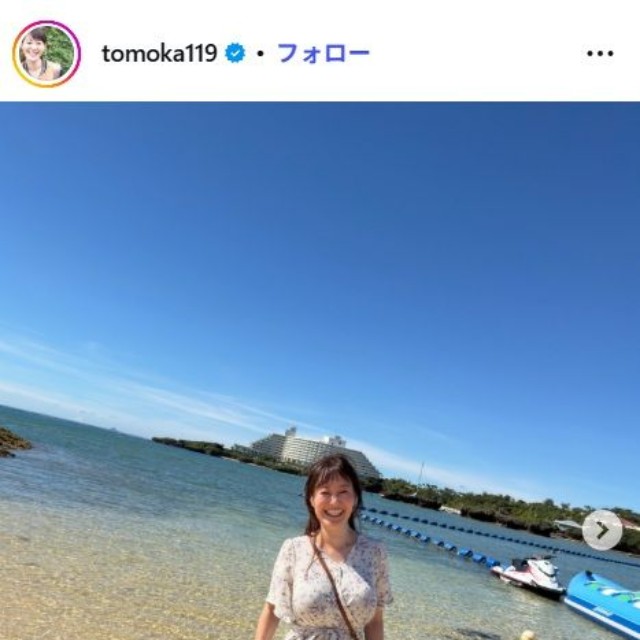 竹中知華アナのインスタグラム(@tomoka119)より