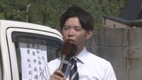 無・新／松本周平 候補