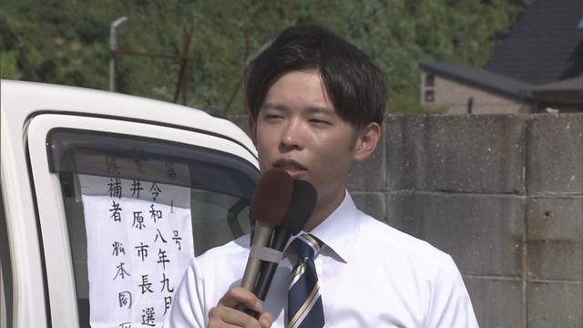 無・新／松本周平 候補
