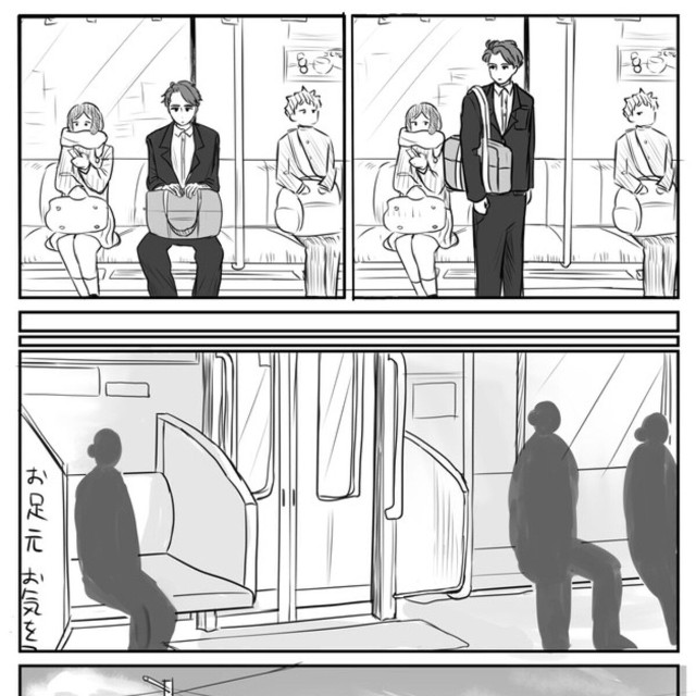 【漫画】『真面目な高校生がさぼる』3　© 根尾