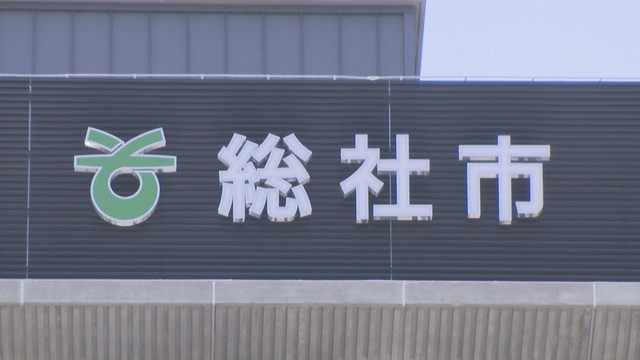 総社市のふるさと納税返礼品の調達費　コメ高騰で上限超えの可能性　岡山