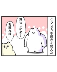 【漫画】『電動自転車、盗まれる』38（べじべじなっぱさん提供）